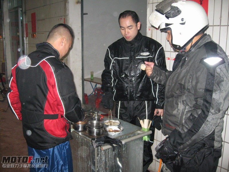 中途买雨具，乘机补充一下体能