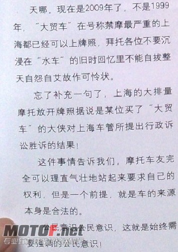 公民意识！