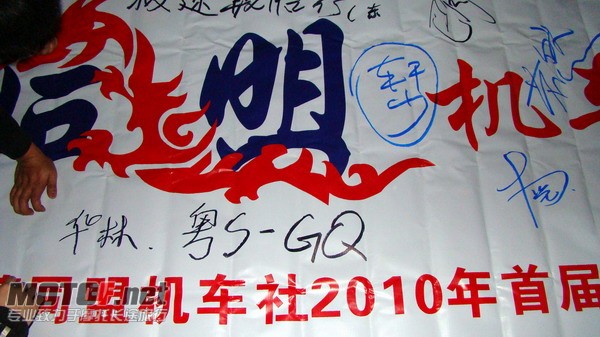 DSC08709.JPG