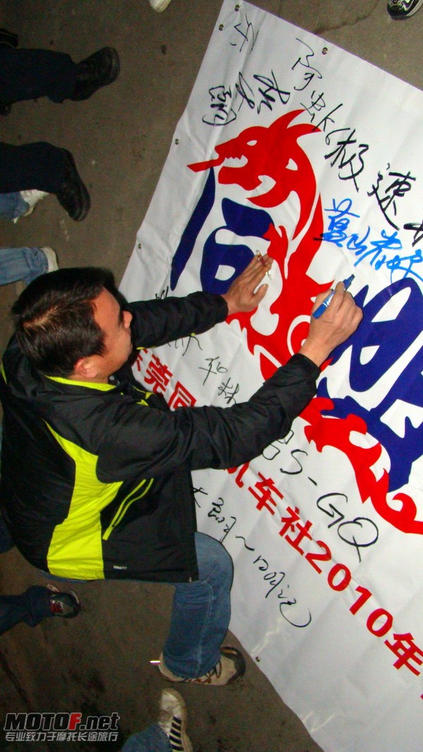 DSC08711.JPG