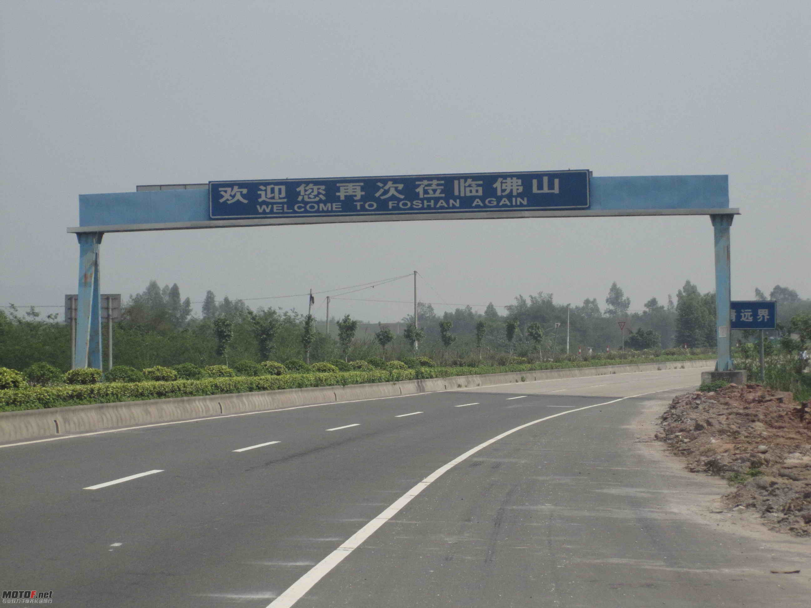 清远界.jpg