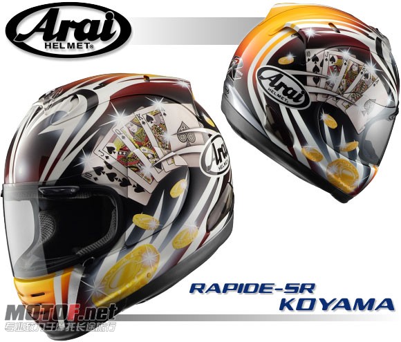 arai-rap-sr-koyama.jpg