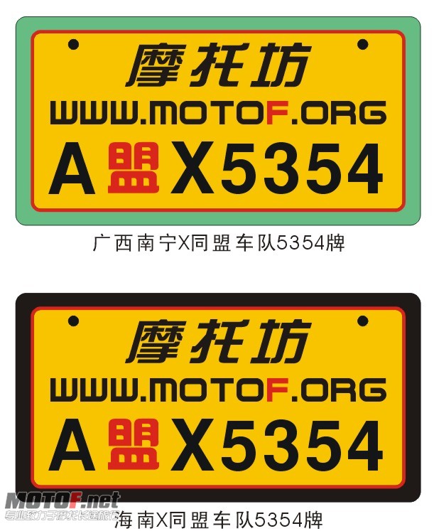 车牌C.jpg