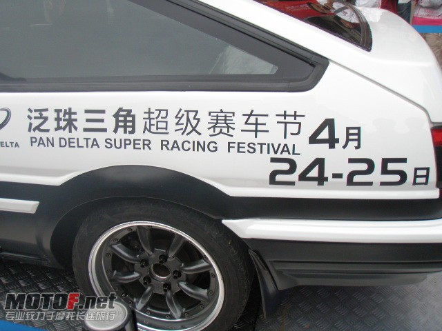 P4080443.JPG