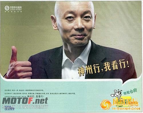 清远QY腾龙，我看行！