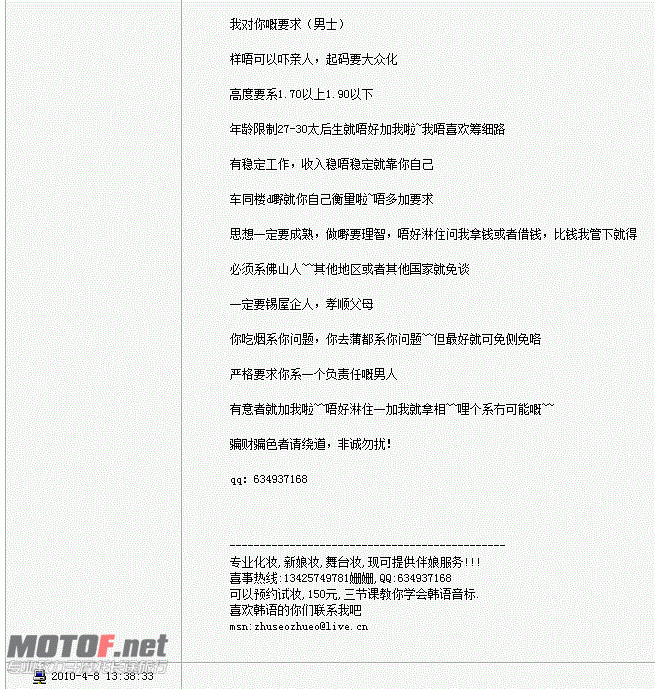 2.gif