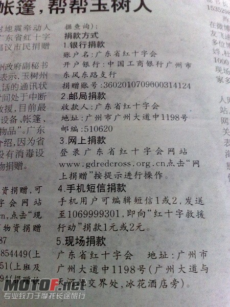 201004151844_调整大小.jpg