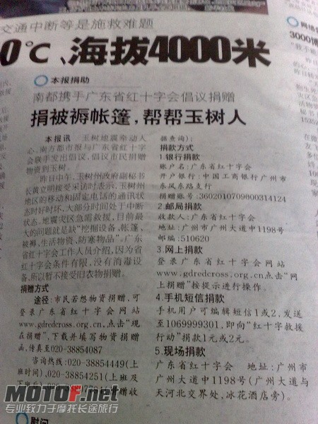 201004151846_调整大小.jpg