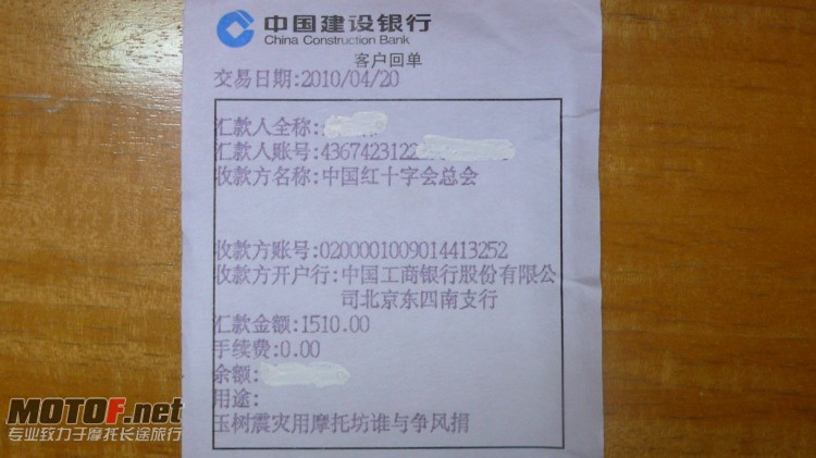 P1080236.JPG