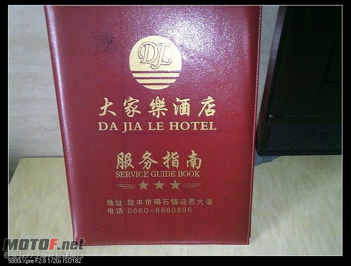 201003271257.jpg