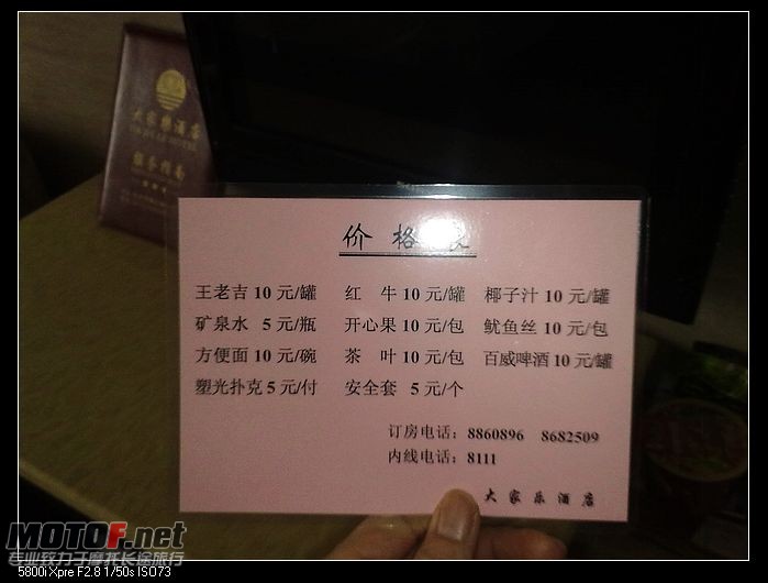201003271258.jpg