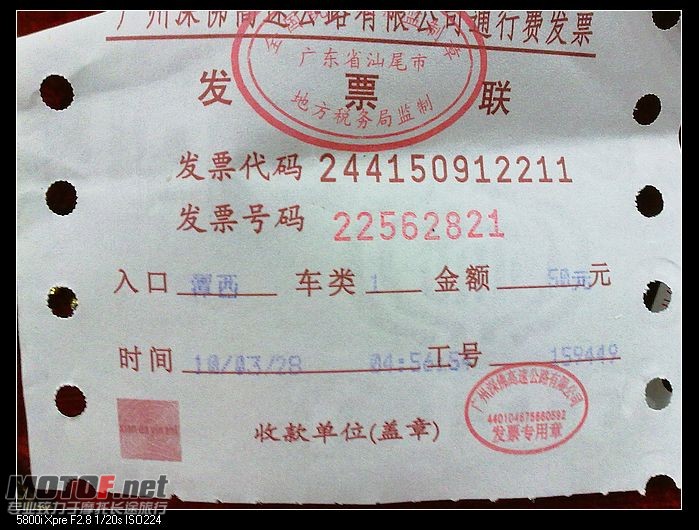 201003301289.jpg