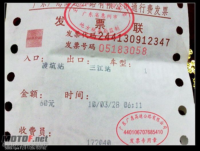 201003301290.jpg