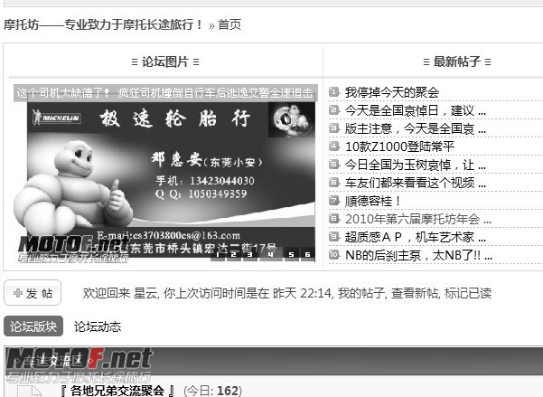 小安01.jpg