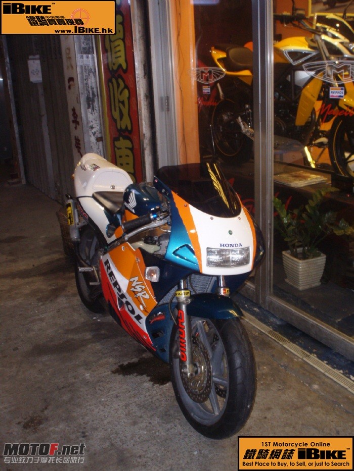 97 HONDA NSR PGM IV ..jpg