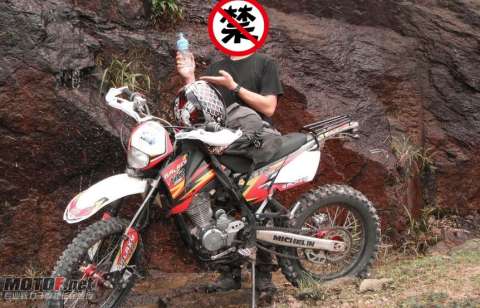 XTR250