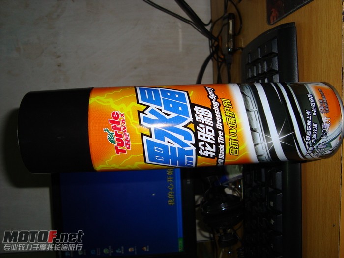 轮胎的