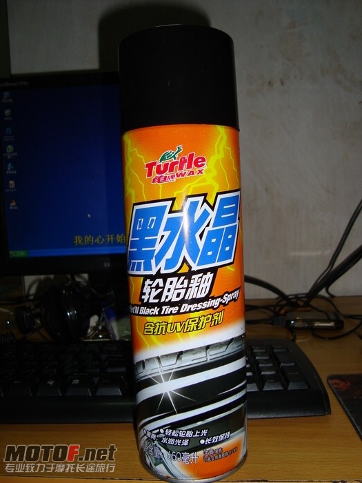 轮胎