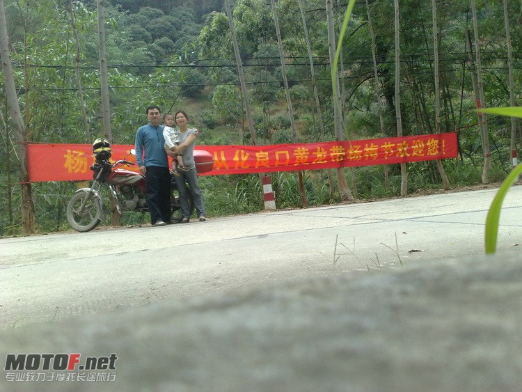 一家三口的第一次摩旅合照
