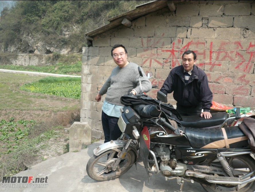 3咱们的人和车都是脚踏两省啊！还好，不是脚踏两船.jpg
