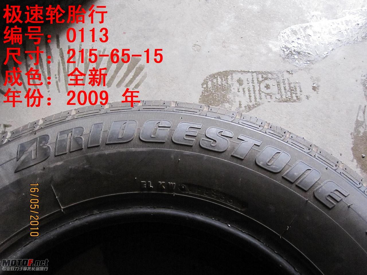 照片 029.jpg