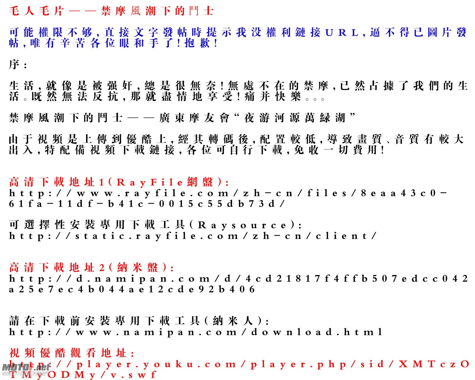 可能权限不够，说我没权利连接URL，唯有辛苦你们的眼和手了.jpg