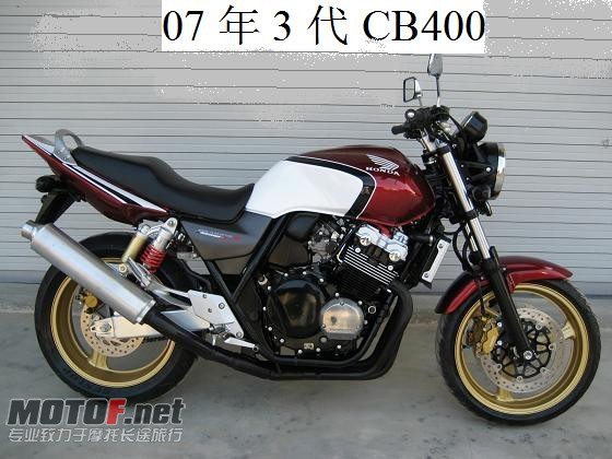 07年3代CB400.jpg