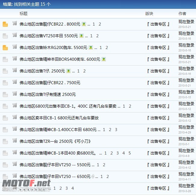 现在登录.jpg