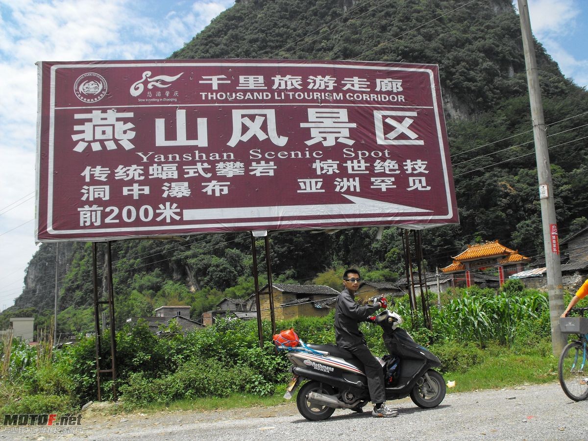 DSCF0161.jpg