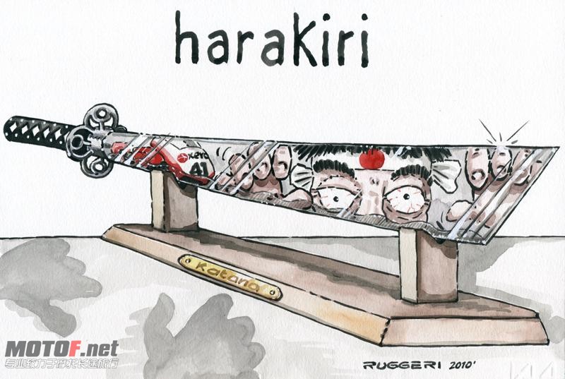 big_Haga_HARAKIRI_Ruggeri.jpg