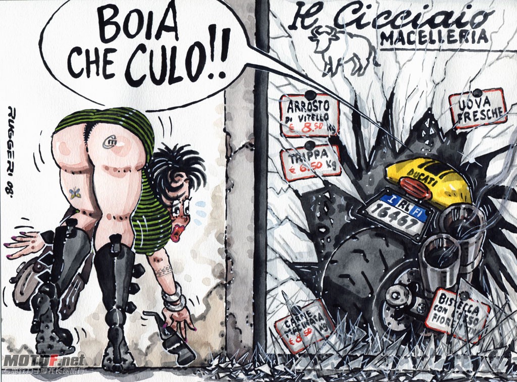 big_distrazioni_ruggeri.jpg