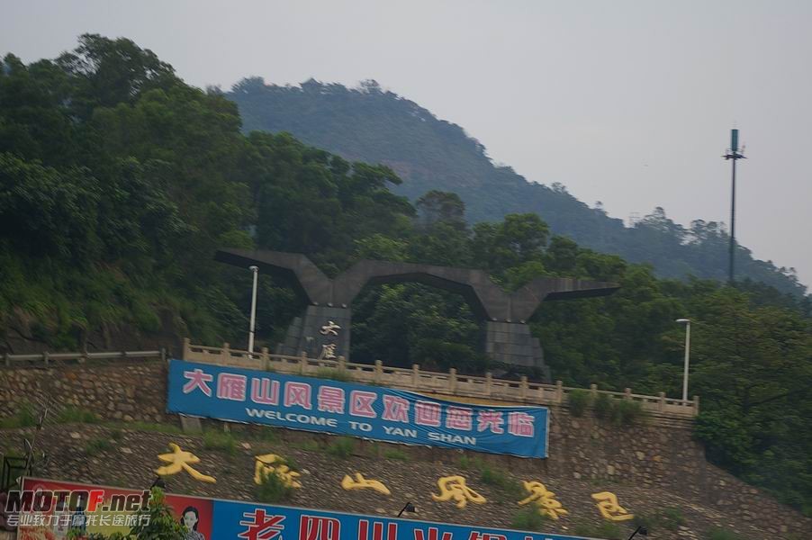 IMGP5970.JPG