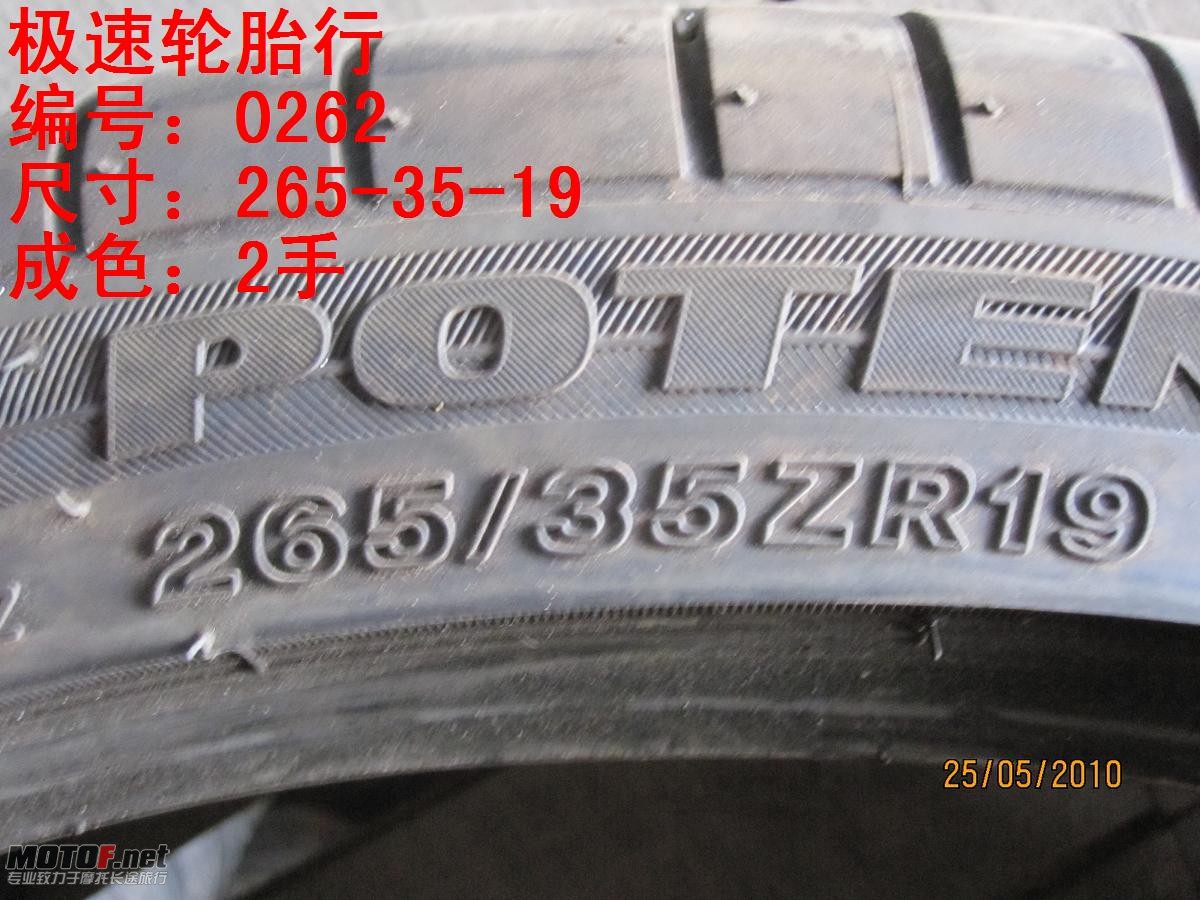 照片 247.jpg