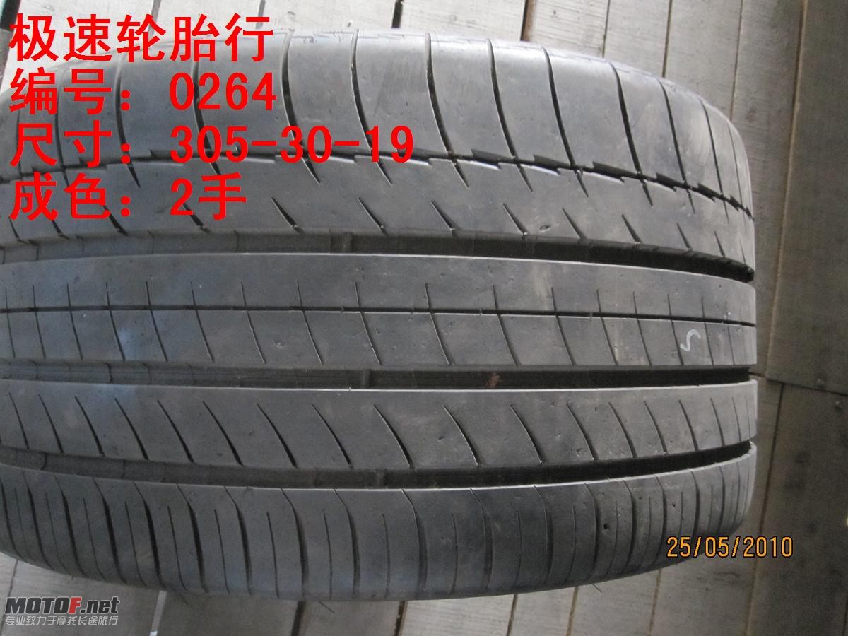 照片 256.jpg