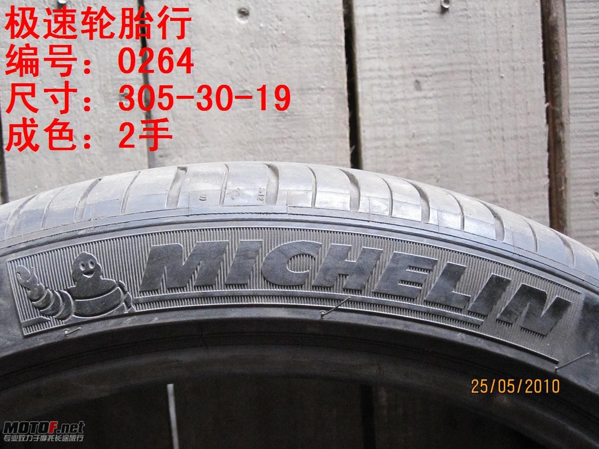 照片 255.jpg