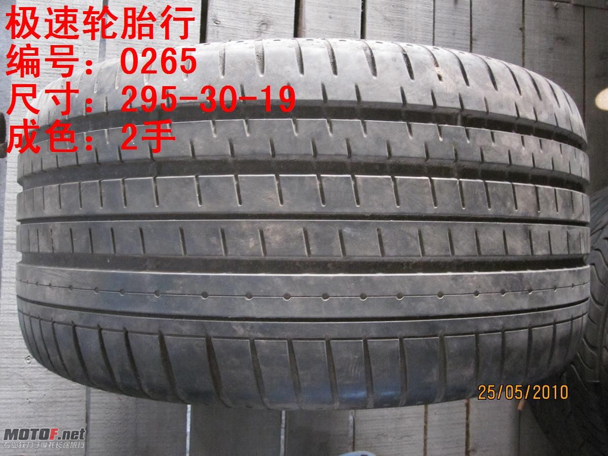 照片 260.jpg
