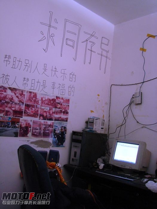 办公室.JPG