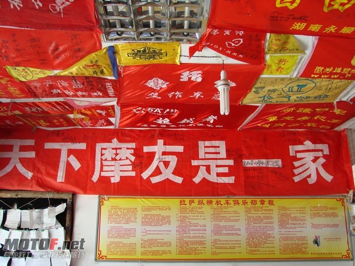 我们的家.JPG
