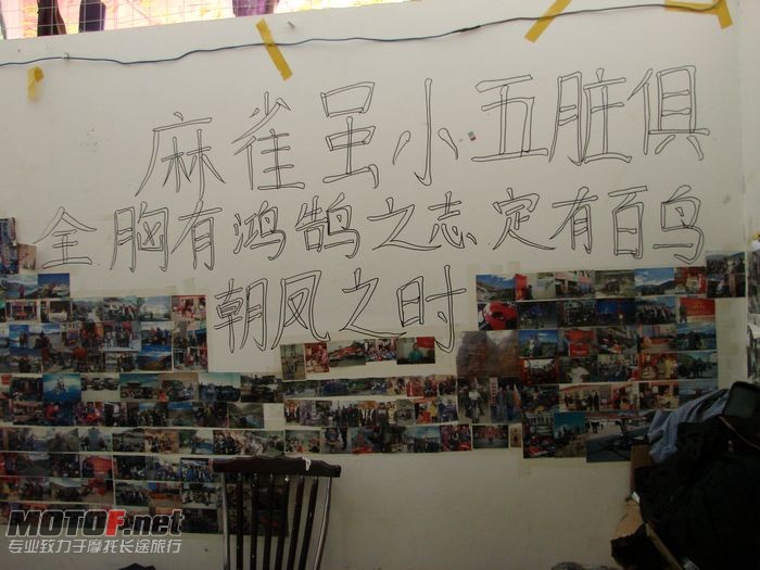 激励墙.JPG