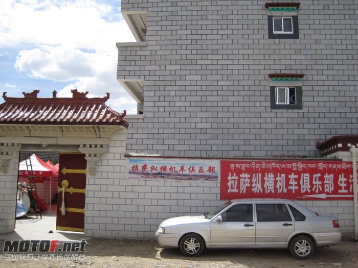 生活楼外景.JPG