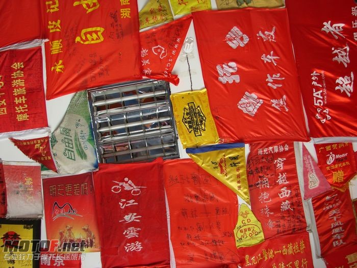 各地队旗.JPG