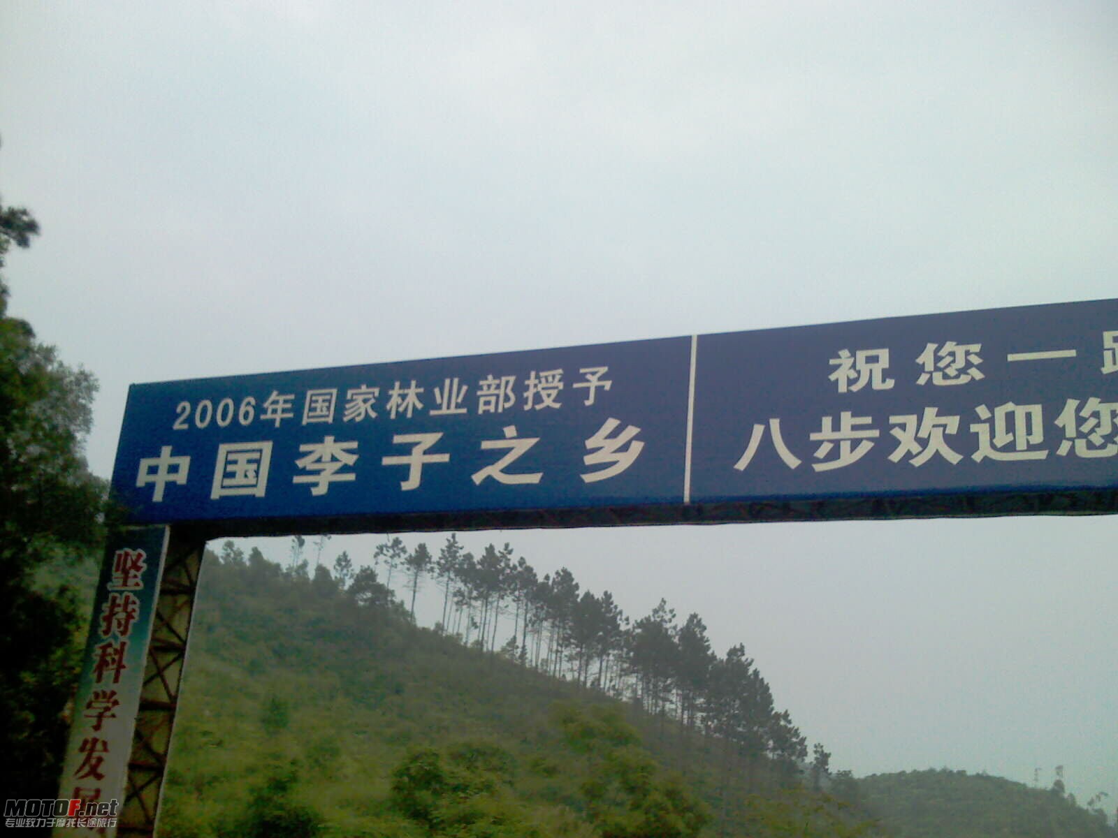 IMAGE_016.jpg