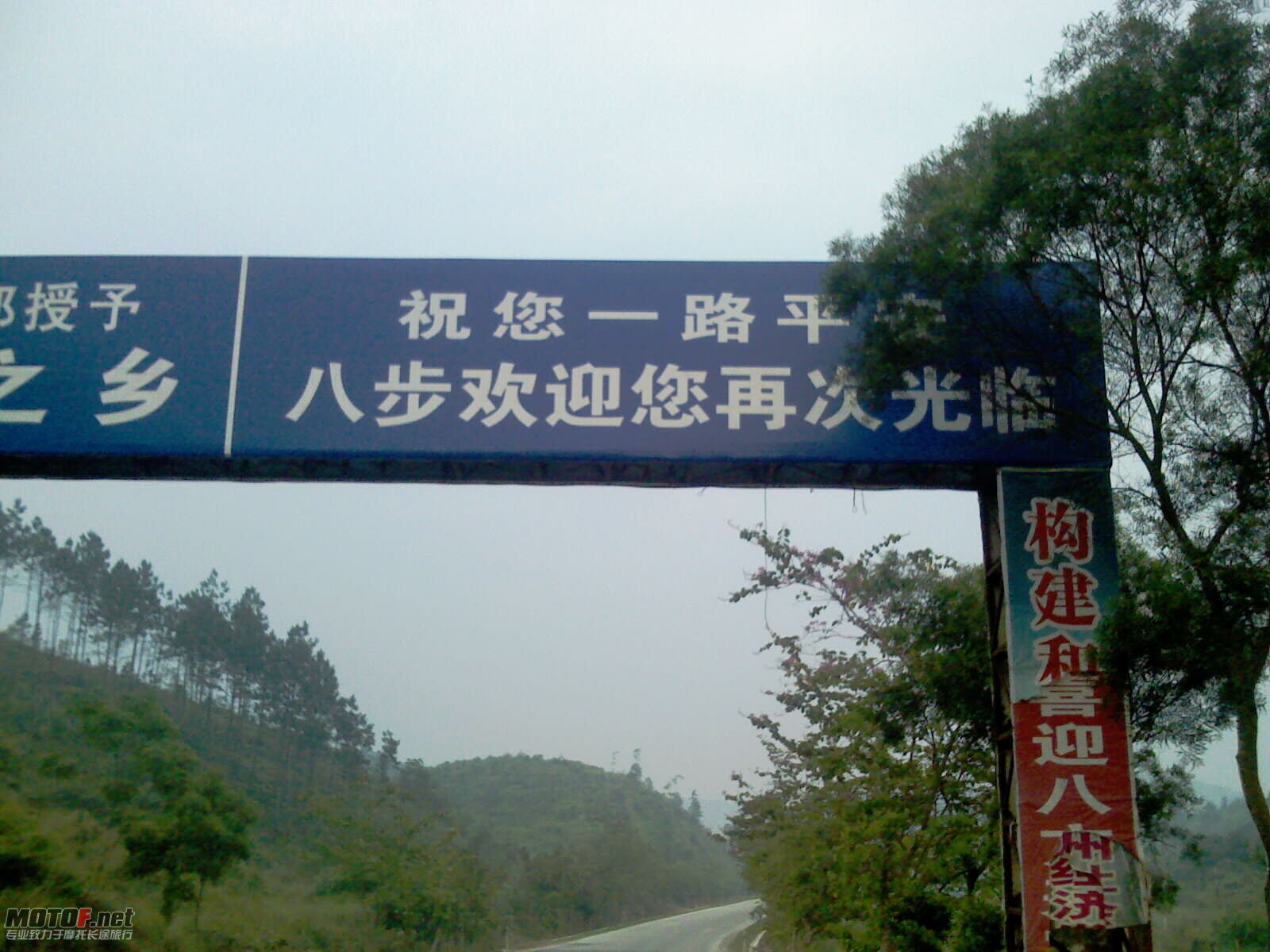 IMAGE_017.jpg