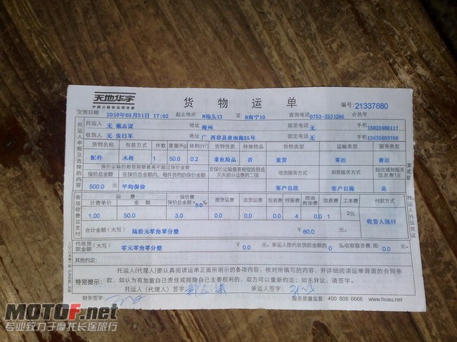图像1404.jpg