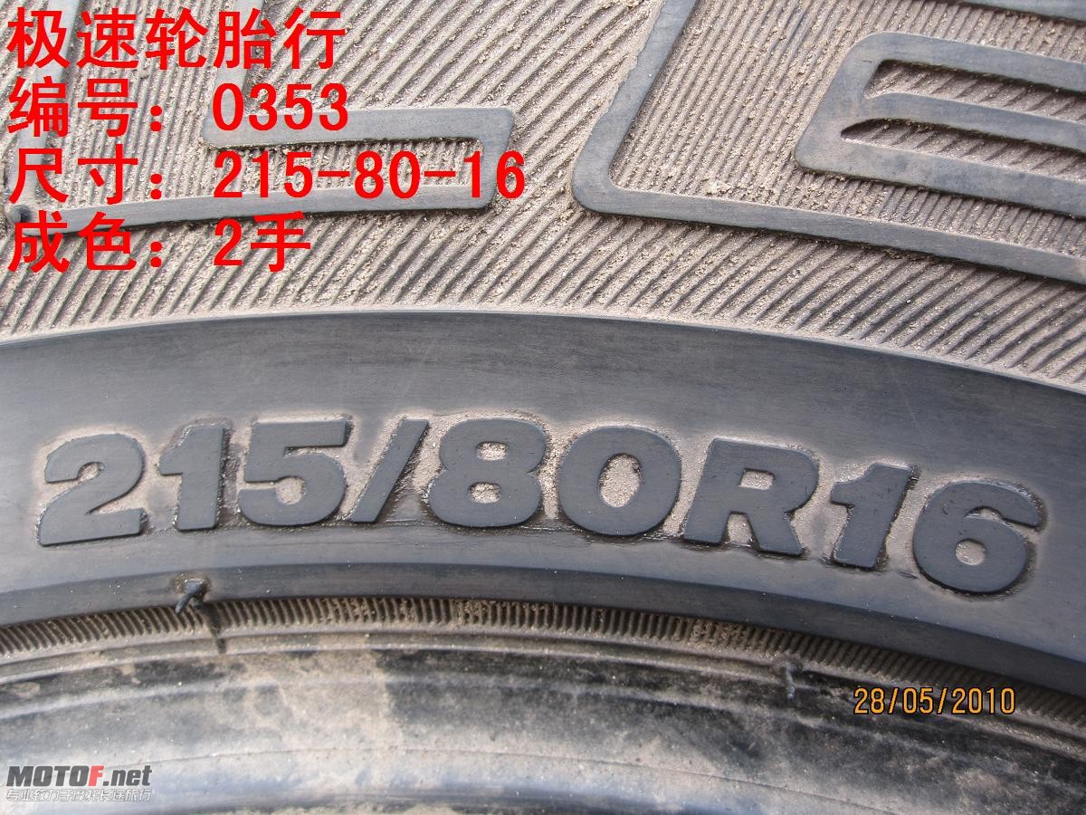 照片 237.jpg