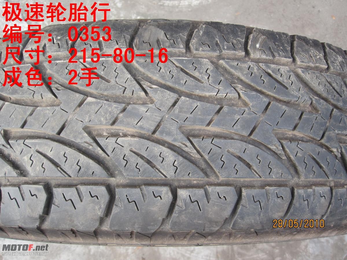 照片 238.jpg