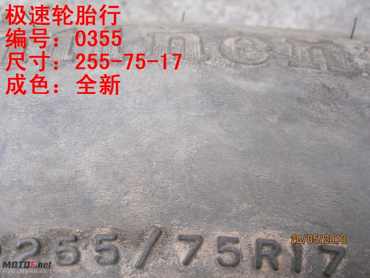 照片 245.jpg