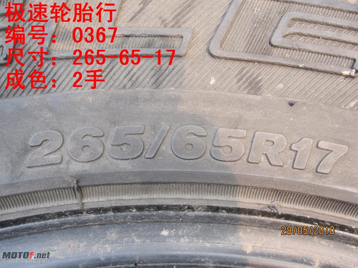 照片 292.jpg