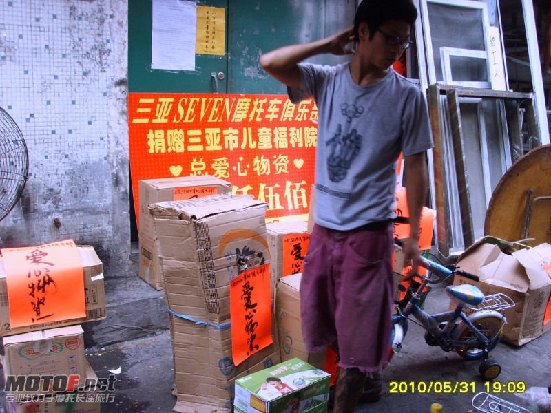 31好的准备