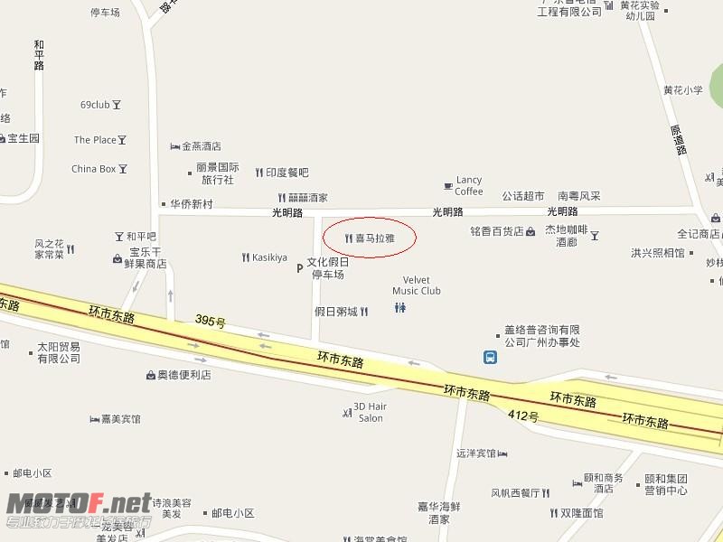 喜马拉雅藏餐吧.jpg